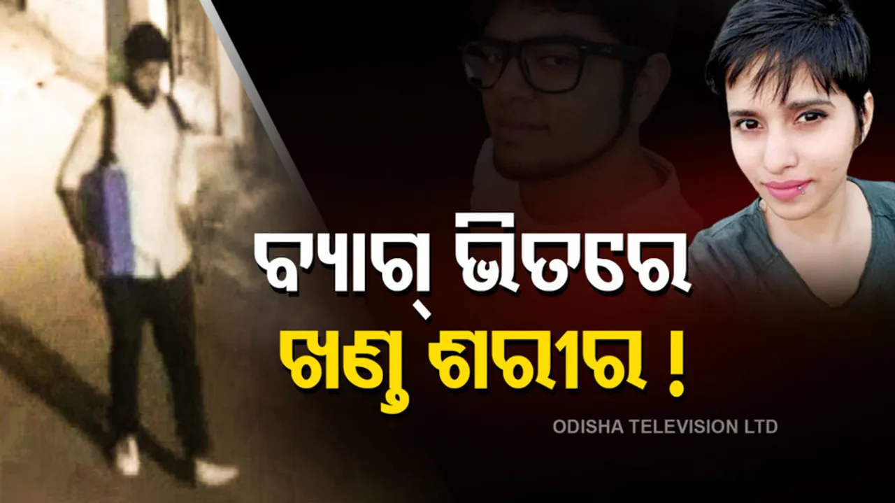 Shraddha Murder Case