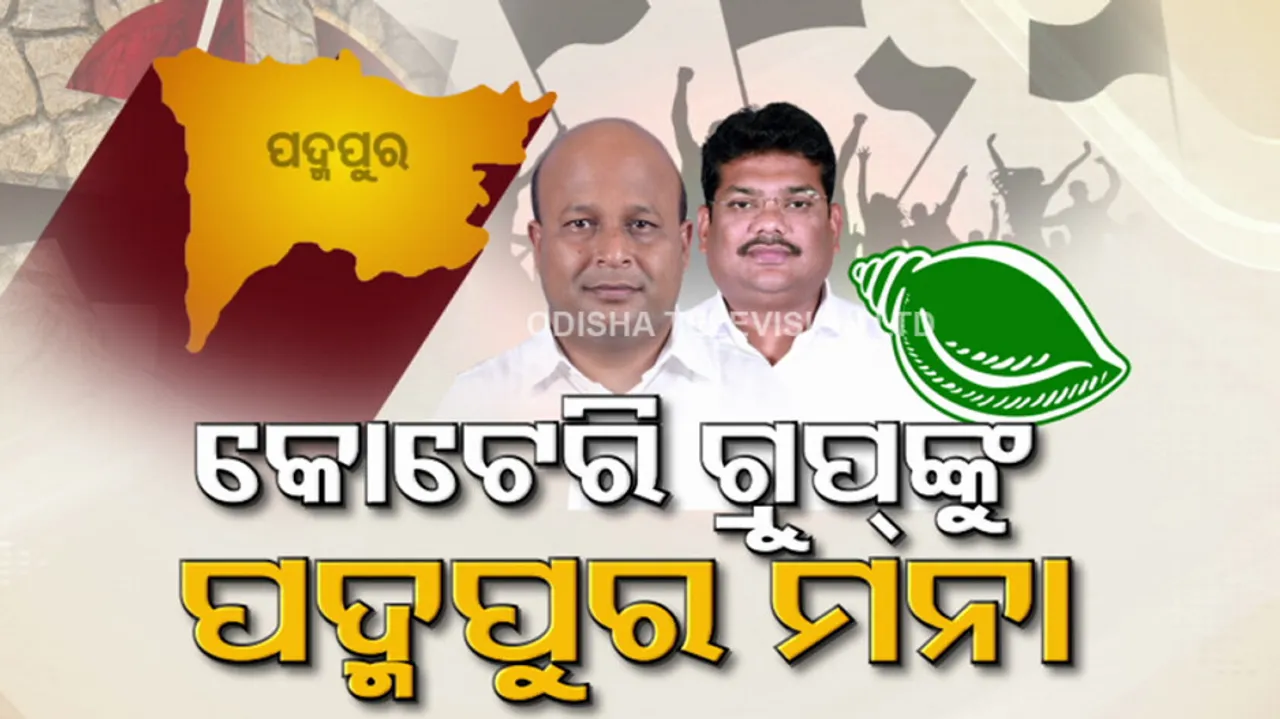 Padampur Bypoll Campning