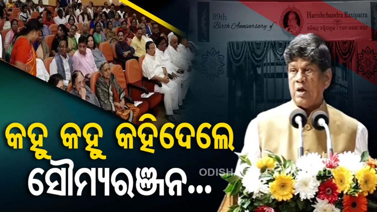 MLA Soumya Ranjan Patnaik