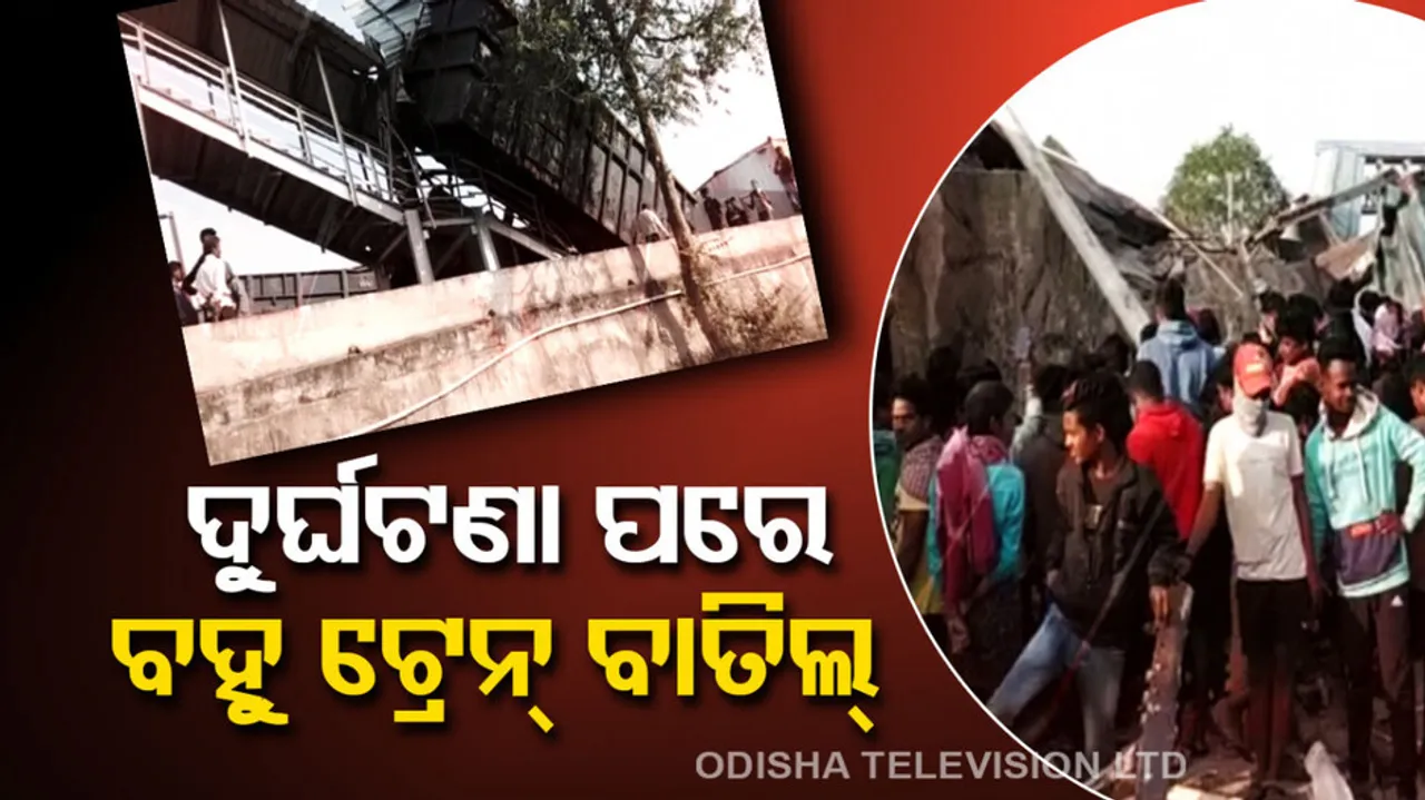 Train Accident In Jajpur