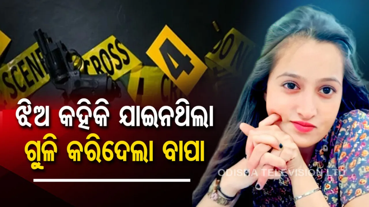 Father Killed Daughter