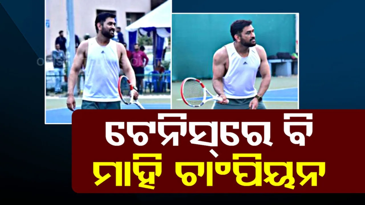 Mahendra Singh Dhoni