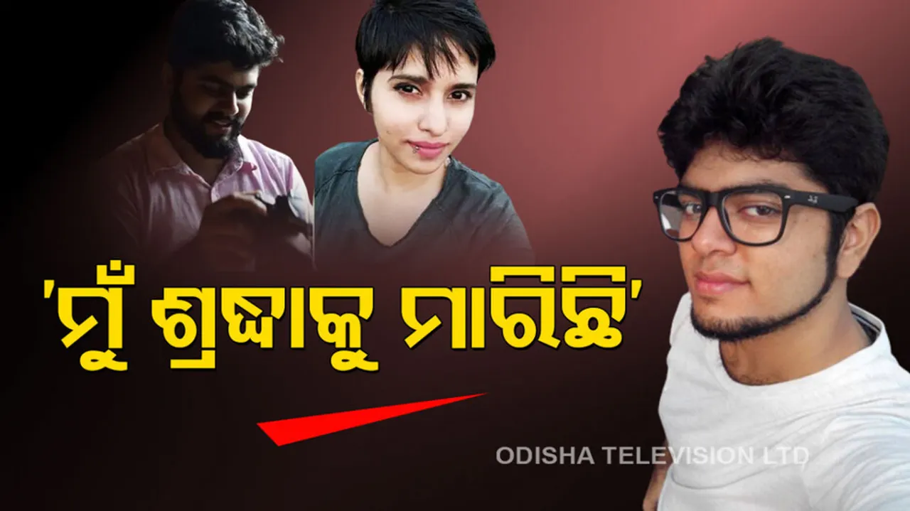 Delhi Shraddha Murder Case 