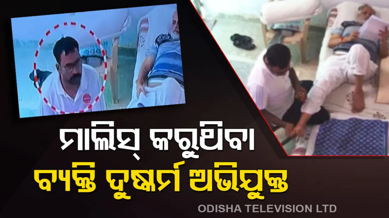 Satyendar Jain's Viral Video