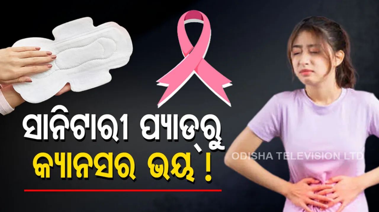 Harmful Chemical In Sanitary Pad