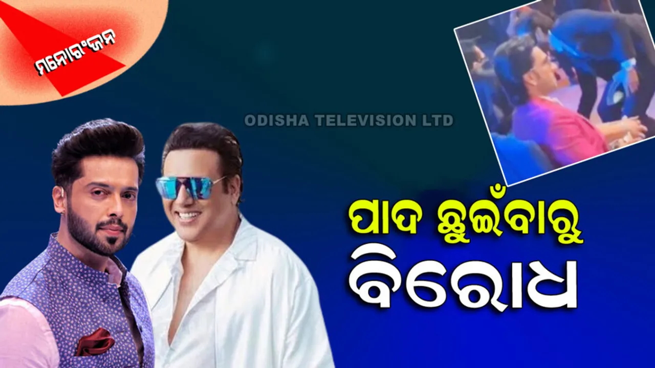 Pak Actor Fahad Mustafa