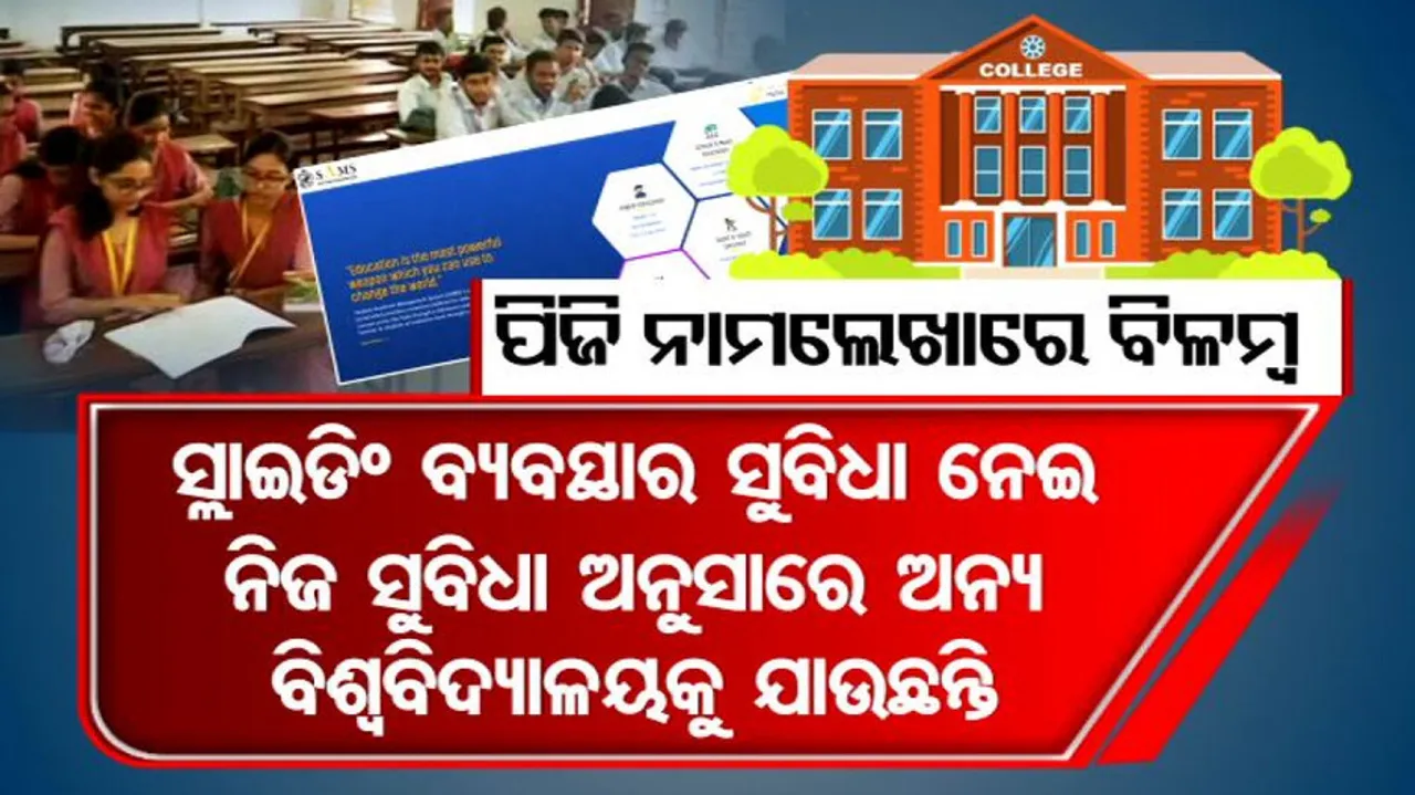 serious irregularities in SAMS