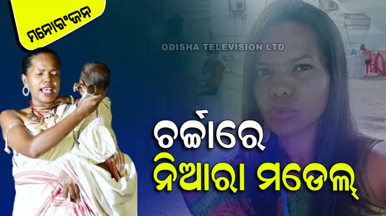 Ramp walk of mother with baby on her side