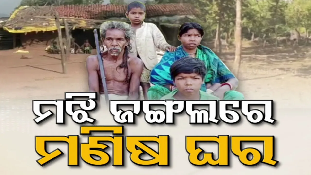 Six-member Odisha family forced to live in jungle for 15 years