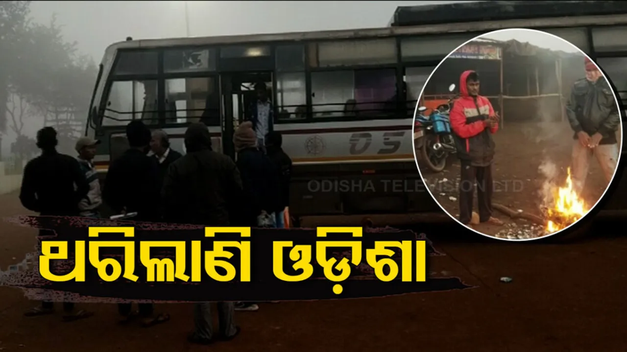 Cold Wave In Odisha