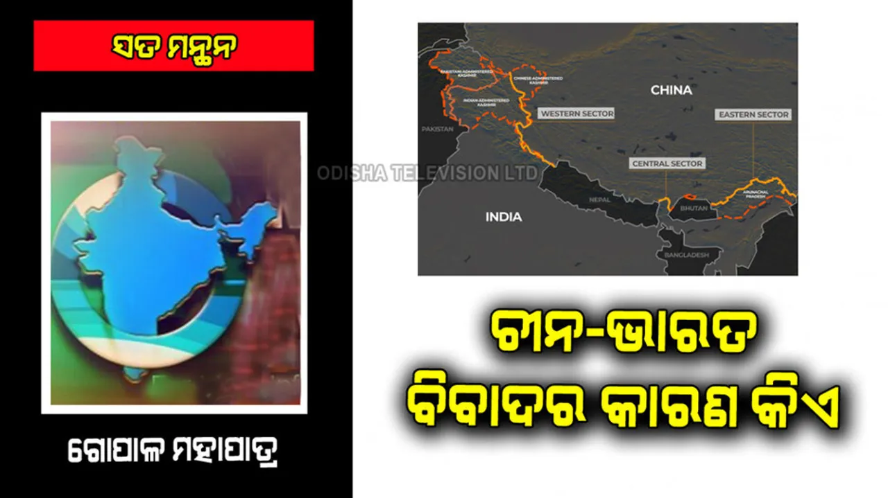 Tibet's independence is the solution to the Chin-Indian border dispute