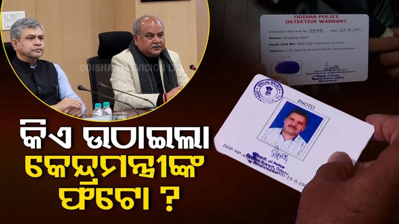 Union Ministers' Photo