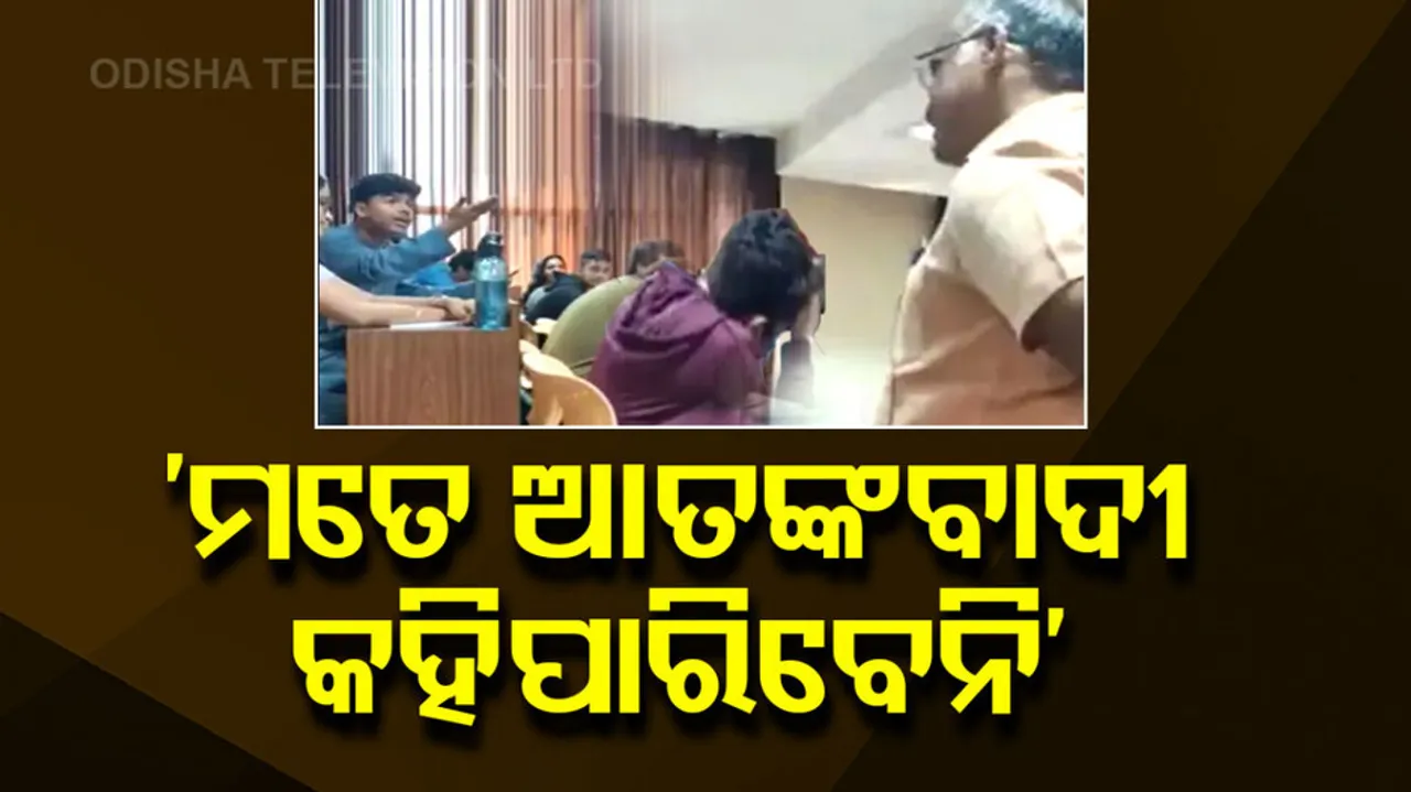 Professor Called Student as Kasab