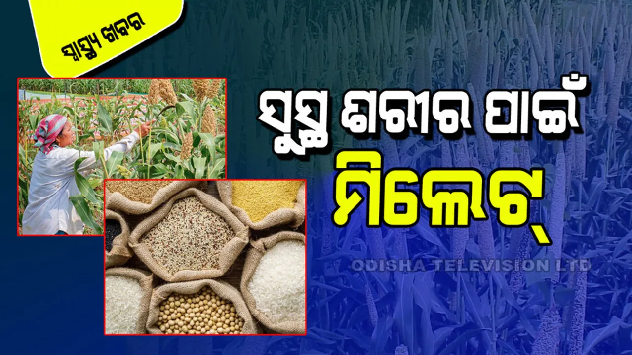 Health Benifits Of Millets