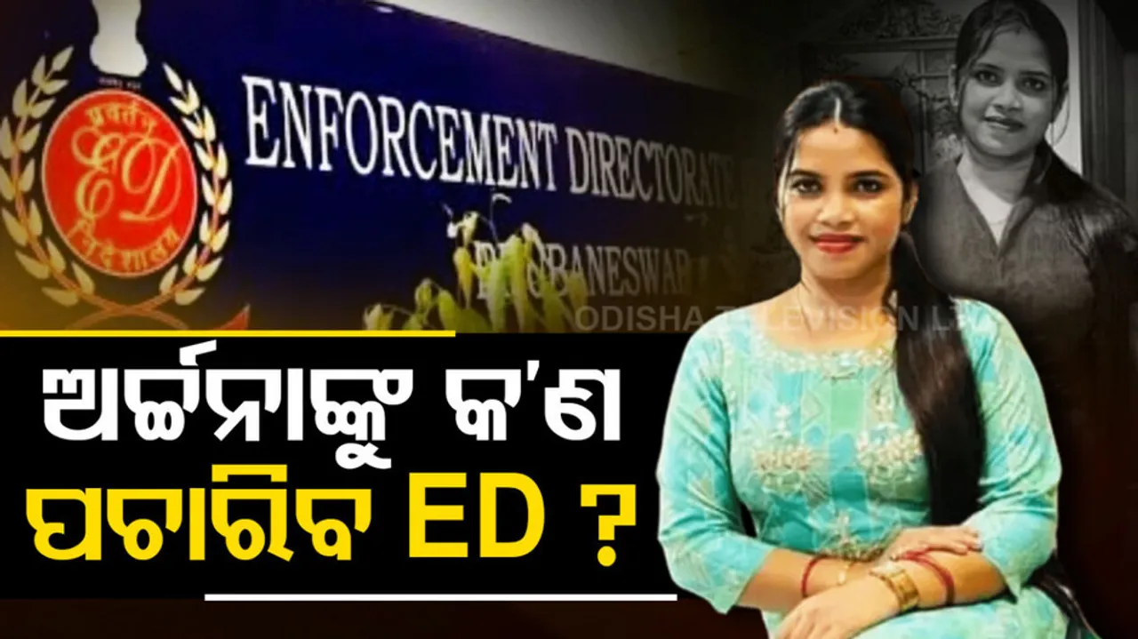 Lady Blackmailer Archana Nag