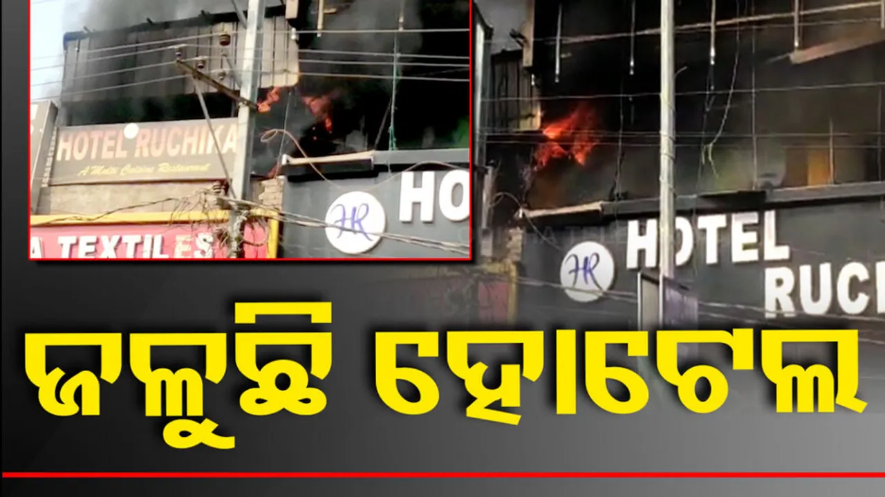 Fire Mishap In Hotel Ruchika