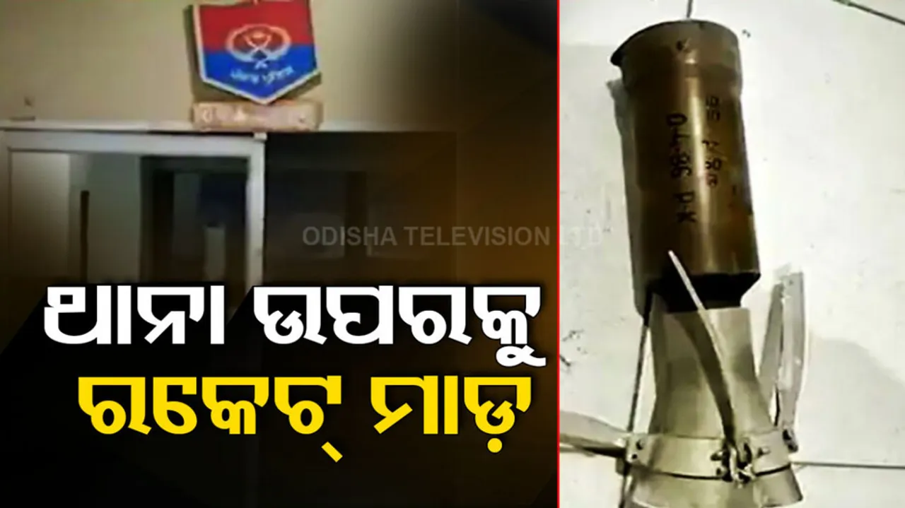 Rocket-Propelled Grenade