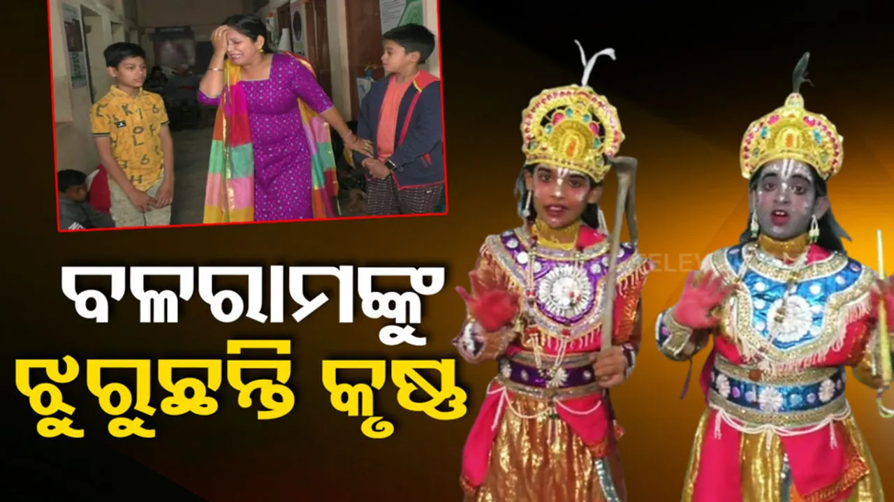 Pal of gloom descends on Bargarh after little Balram of Dhanu Yatra dies