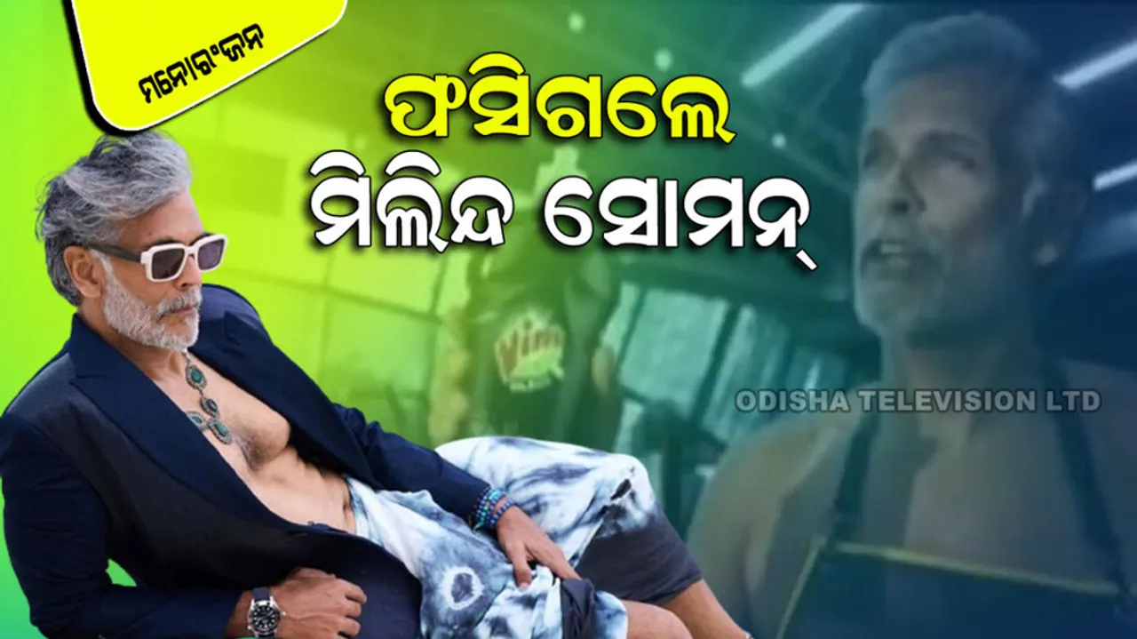 Milind Soman promotes dishwashing gel and trolls