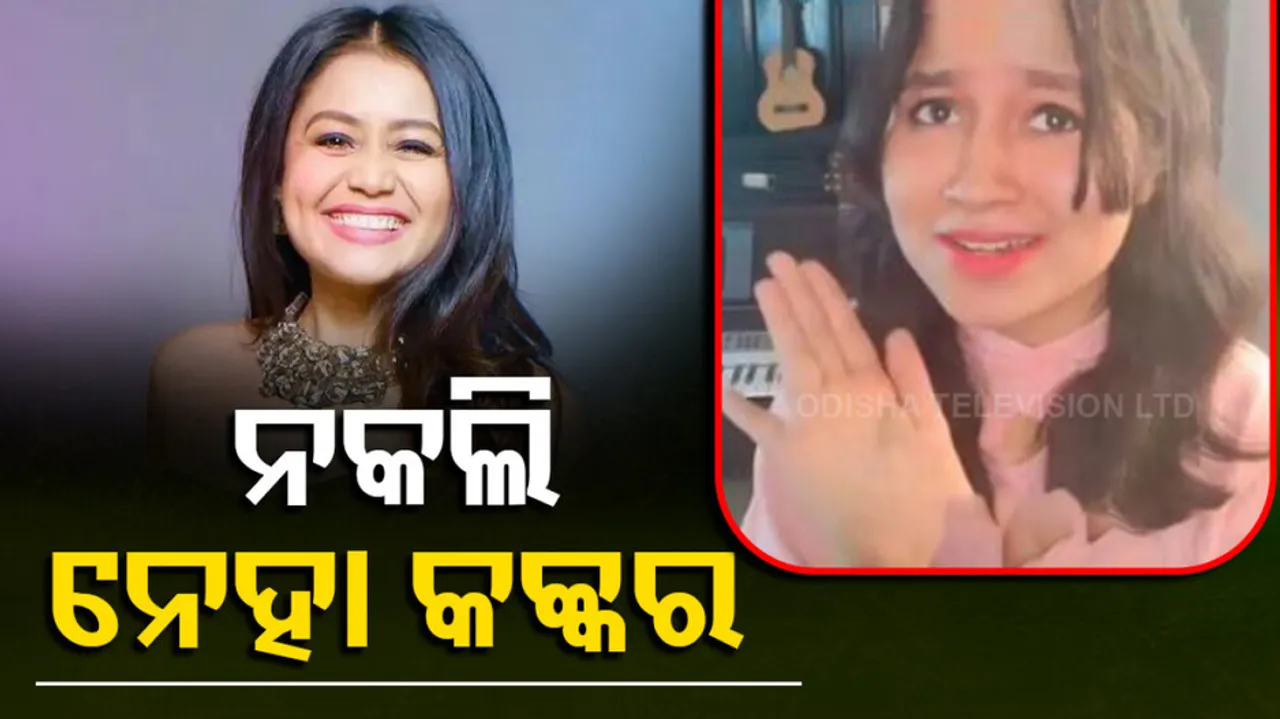 Instagram Viral Video