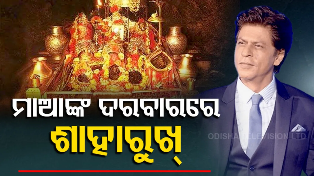 SRK Visits Vaishno Devi Temple
