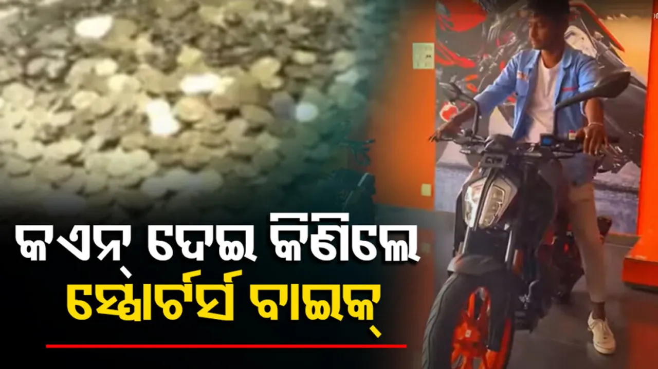 Telangana Man Buy Sports Bike