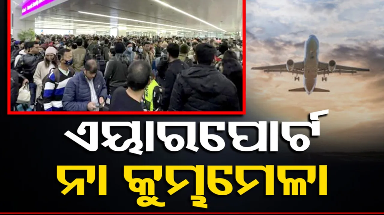 Chaos and Overcrowding at Delhi Airport