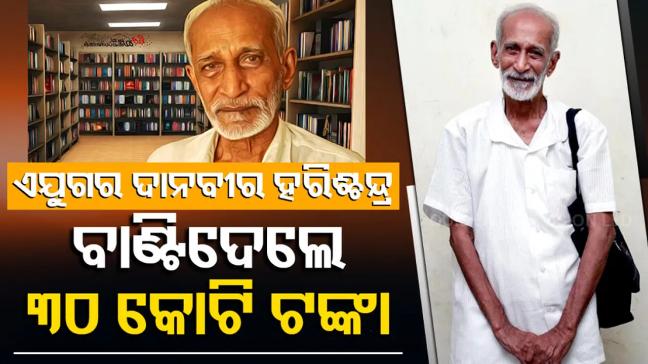 Palam Kalyanasundaram