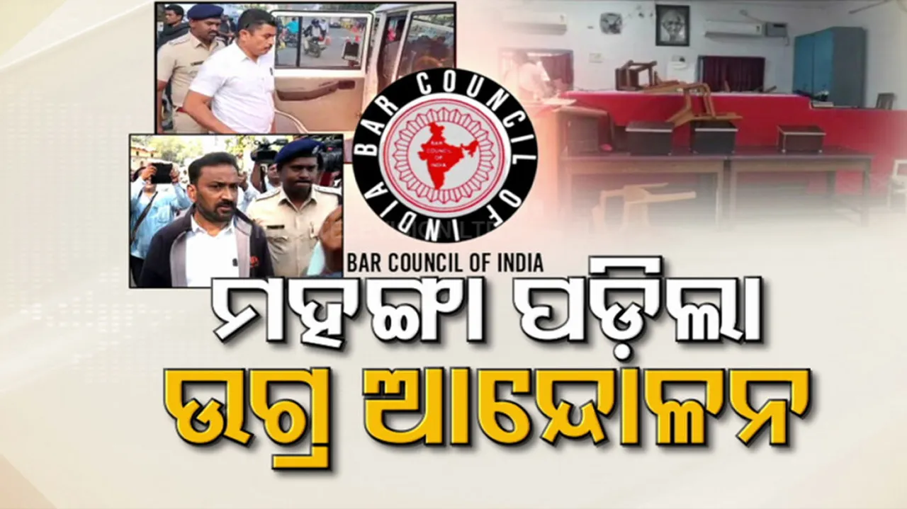 Odisha Lawyer Strike