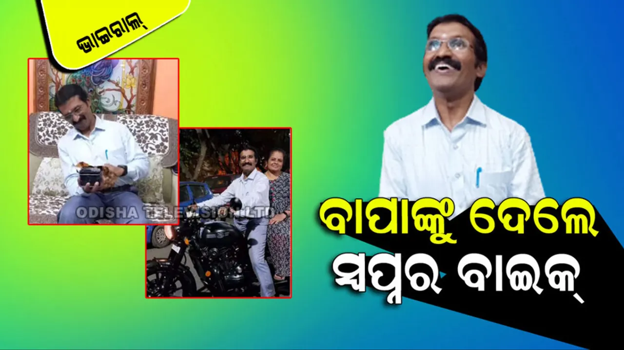 Son gifts father his- dream bike on his birthday 