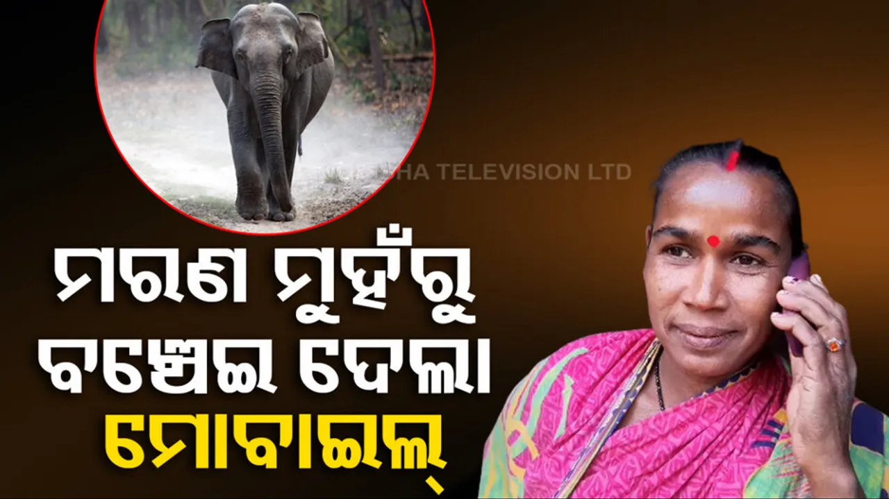 Mobile Saves Lives of Women