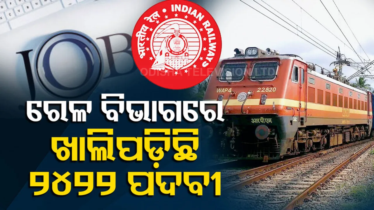 Railway Job