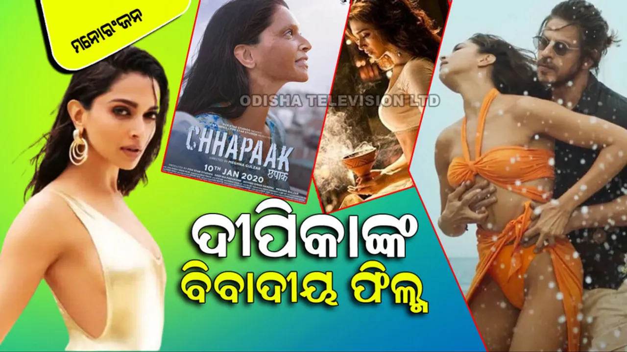 Not only on pathan but also on these films of Deepika was a lot of ruckus