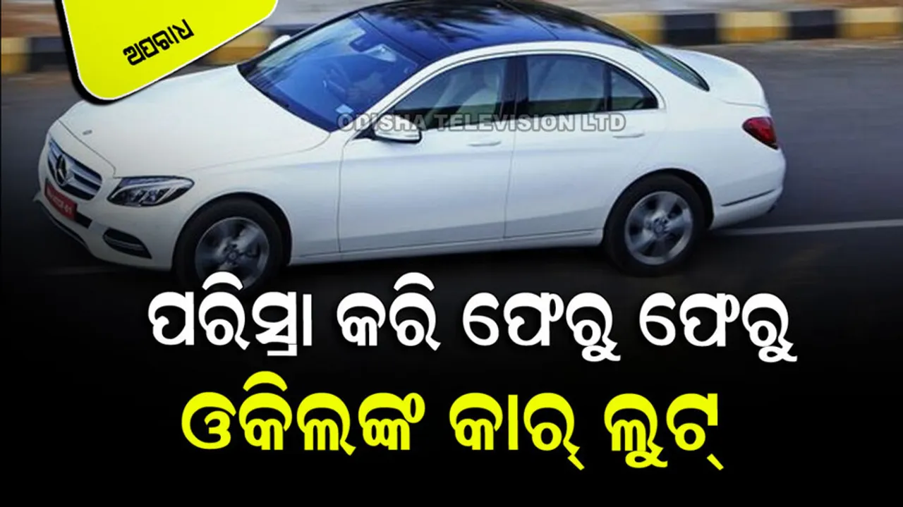 Lawyer stops Mercedes to urinate three men steal his car