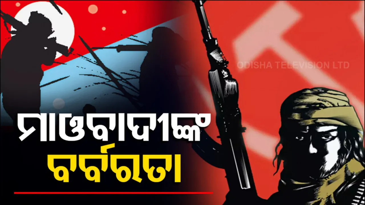Maoist Killed