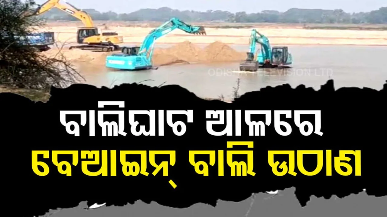 illegal sand mining 