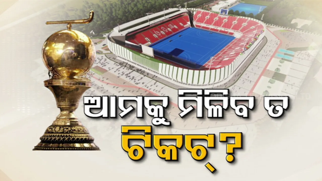 Hockey World Cup 2023