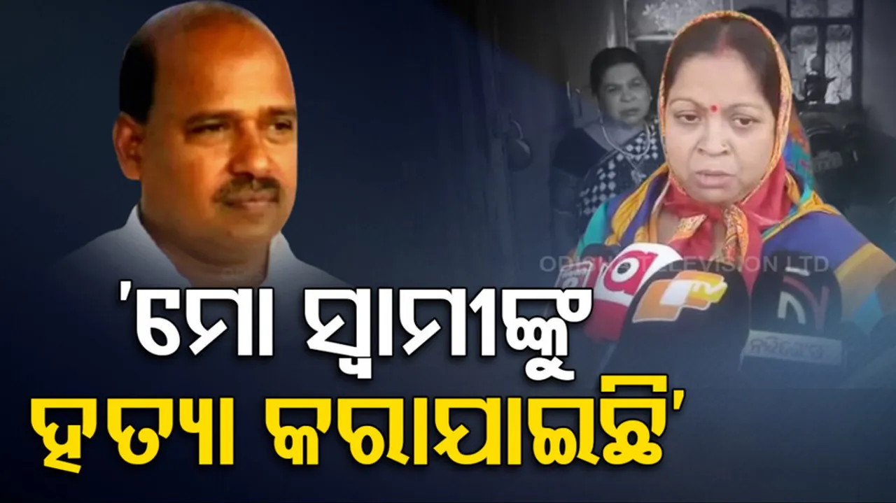 Govinda Sahu Suicide Case