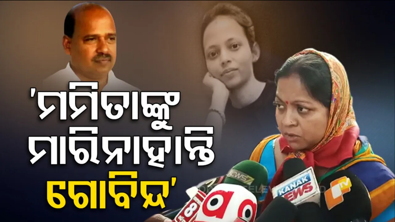 Govinda Sahu Suicide Case