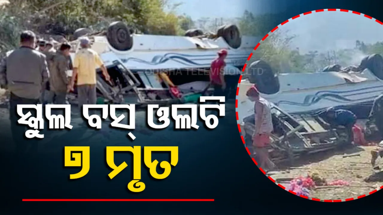 Manipur School Bus Accident