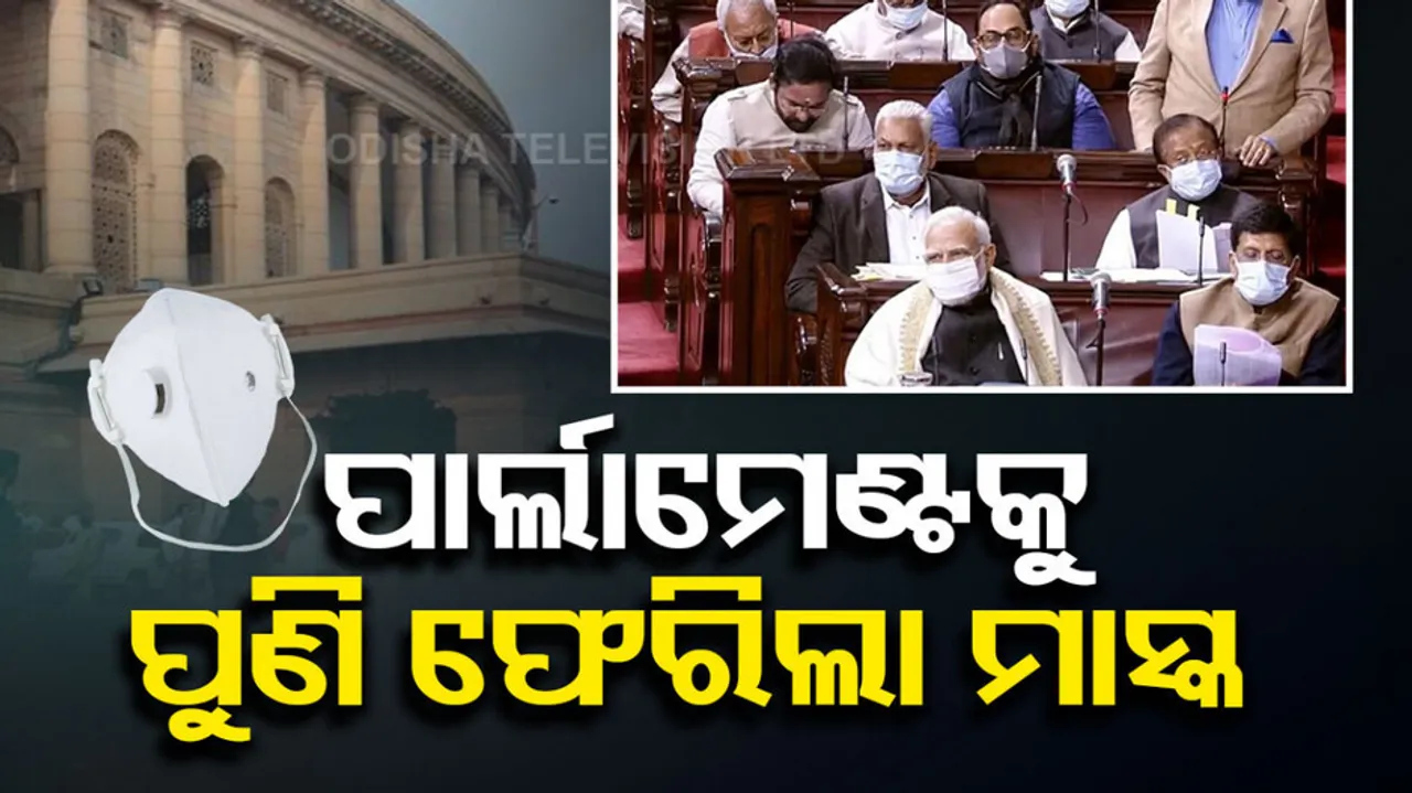 Masks back in Parliament 