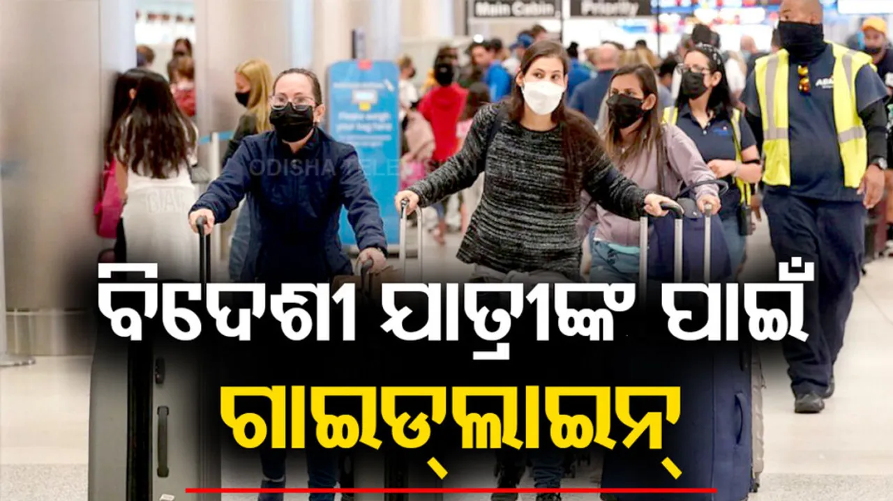 Centre Issues New COVID Guidelines For International Passengers