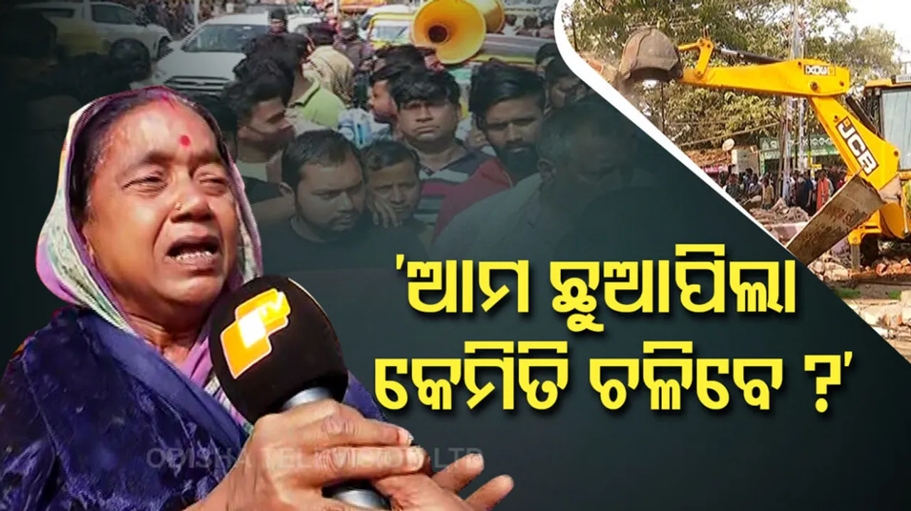 Street Vendors Agitation