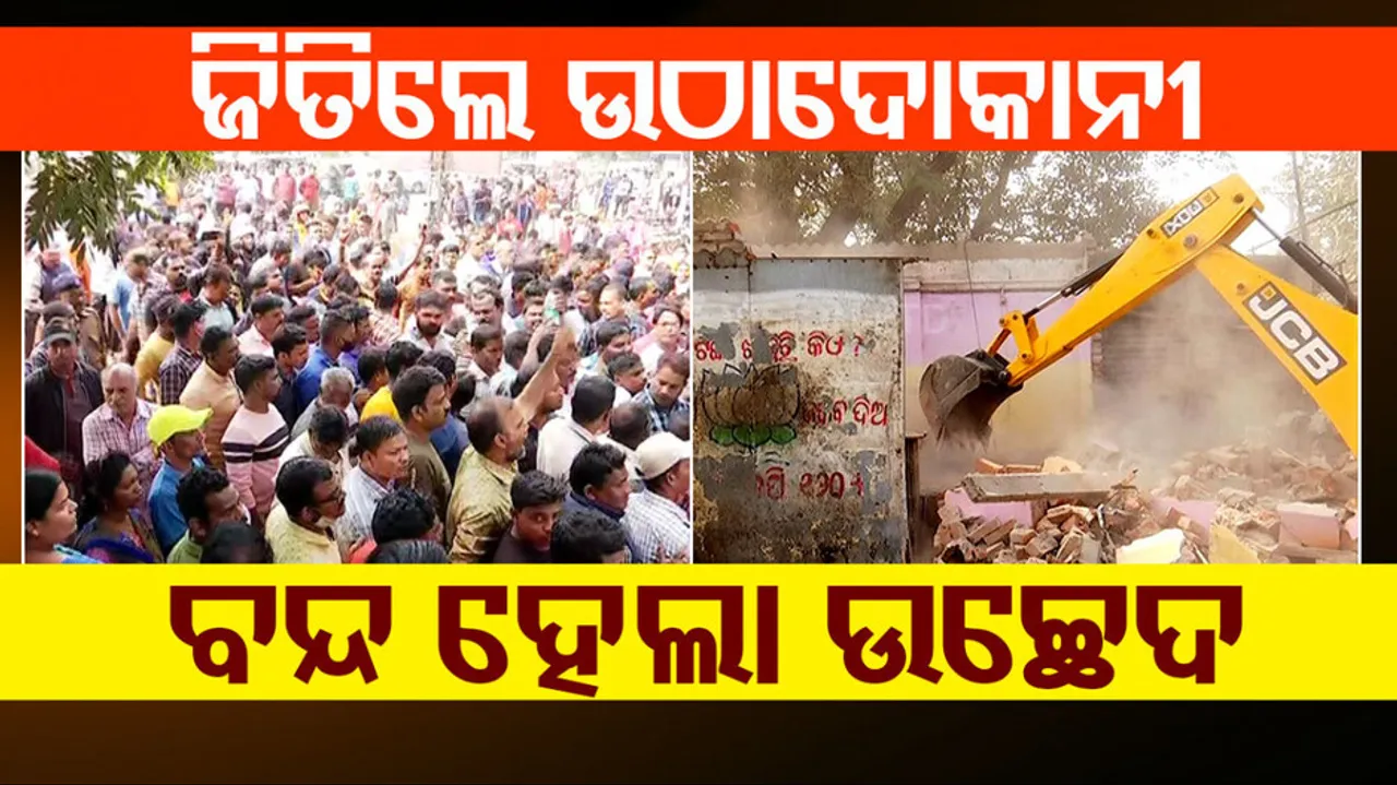 No eviction from tomorrow 