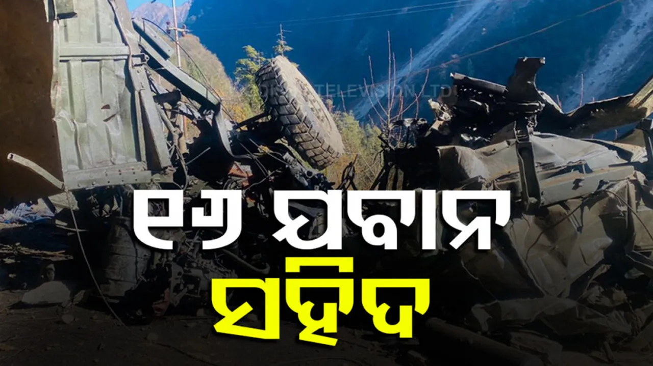 Sikkim Road Accident