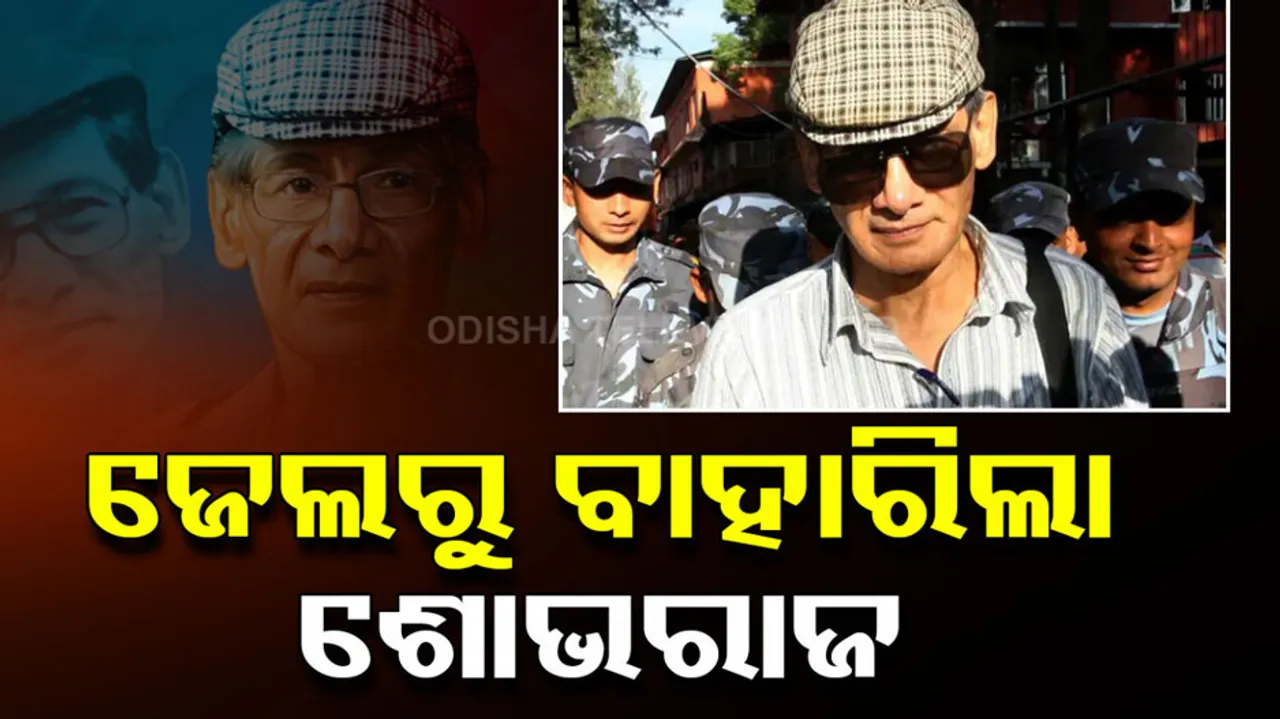 Serial killer Charles Sobhraj