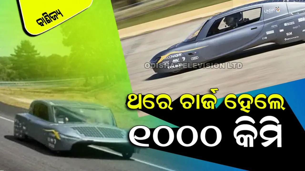 Car Covers 1,000 Km In Single Charge