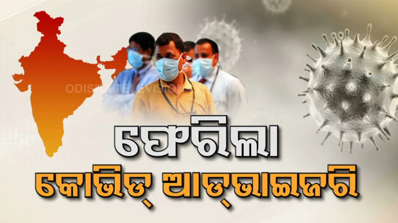 Odisha Govt To Issue Advisory For COVID
