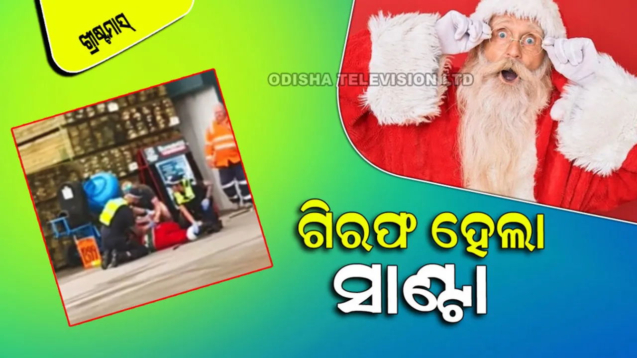 Santa clause gets arrested in australia