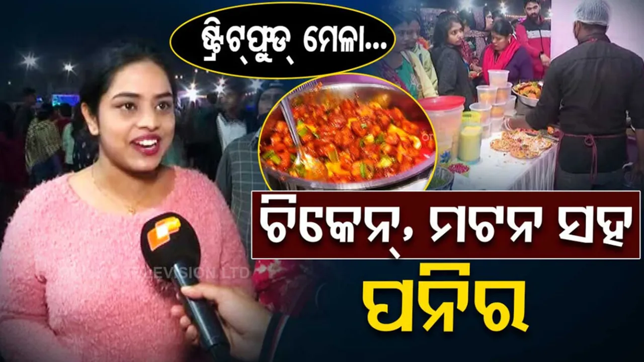 Hockey fever grips Rourkela